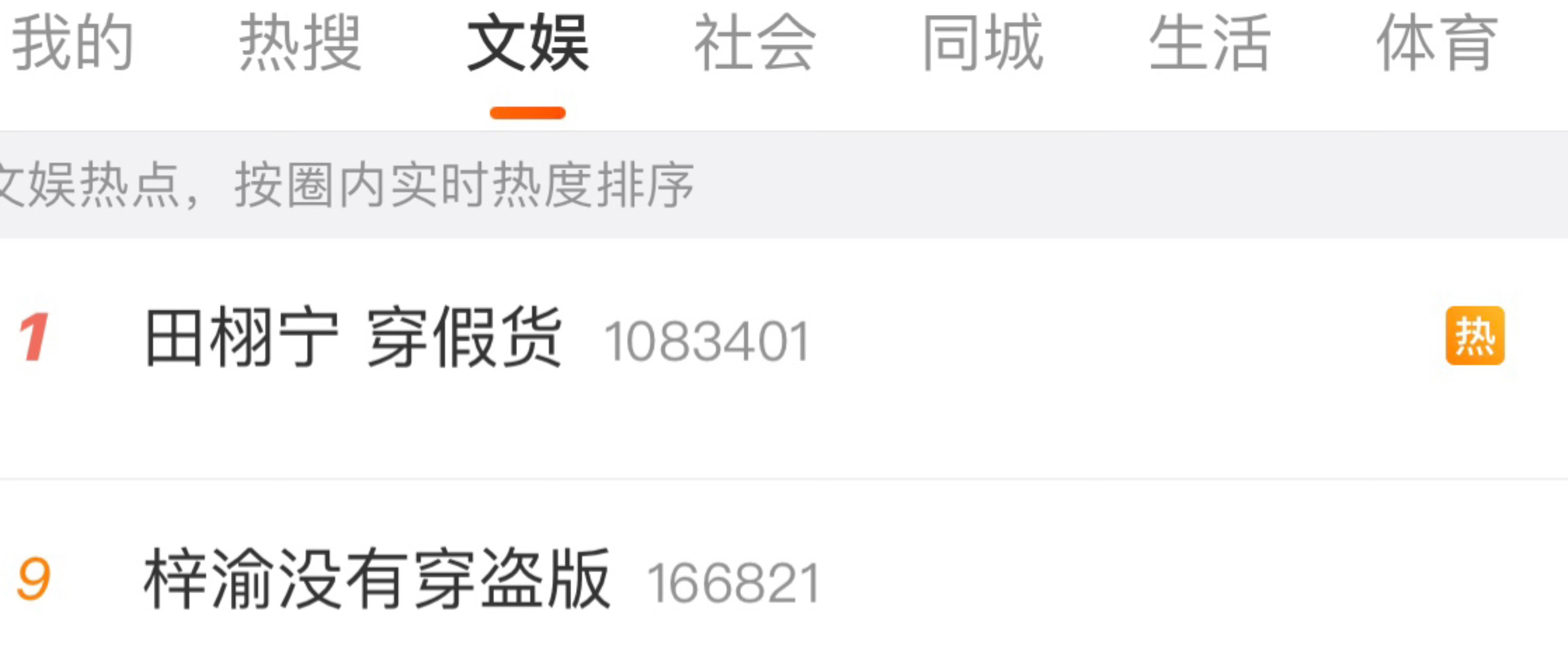 好离谱  不知道说啥[允悲] ​​​