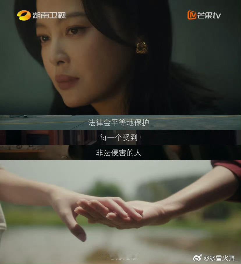 终于等到辛芷蕾的律政剧了辛芷蕾把精英律师的质感演透了！《女神蒙上眼》唐盈盈台词有