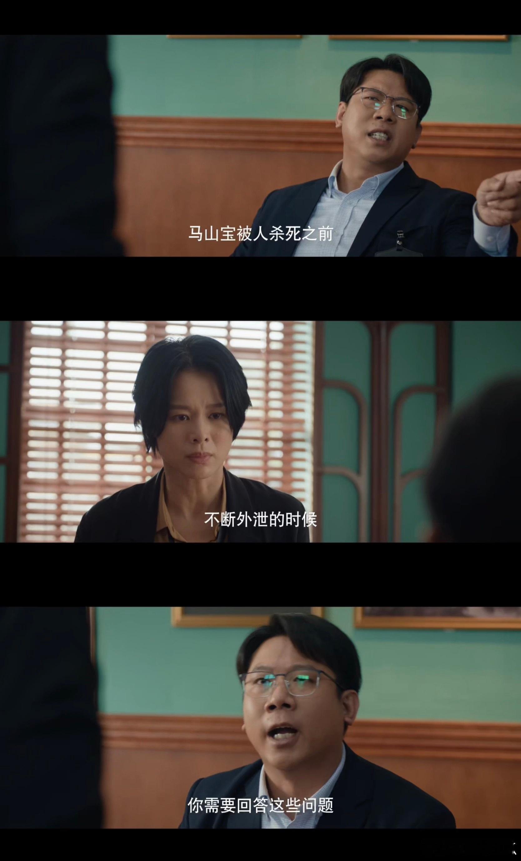 胡杏儿演生气不像演的 天啊，胡杏儿演生气简直绝了！她饰演的唐萱，在面对内部调查时