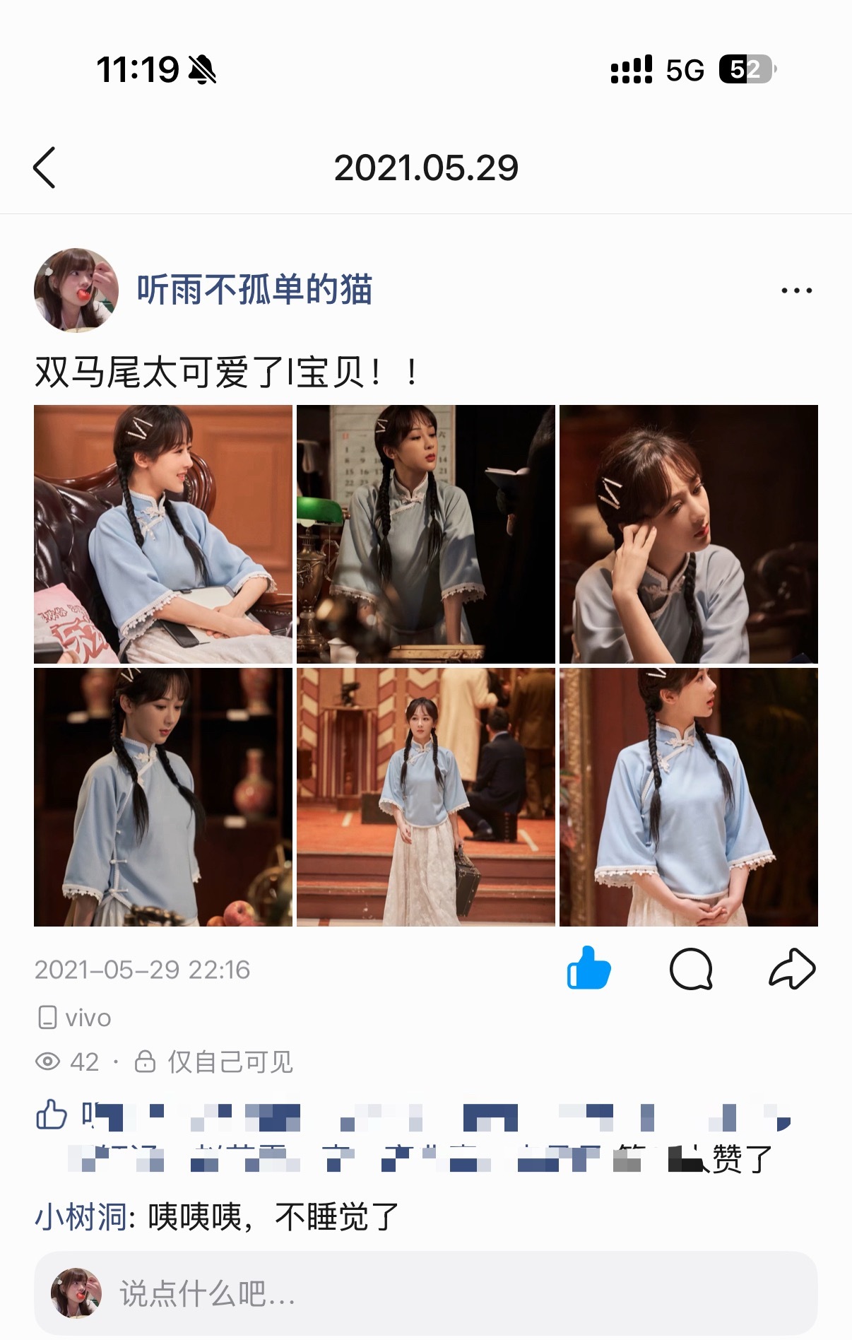 女鹅的双马尾😆🫶🏻双马尾太可爱了！宝贝
