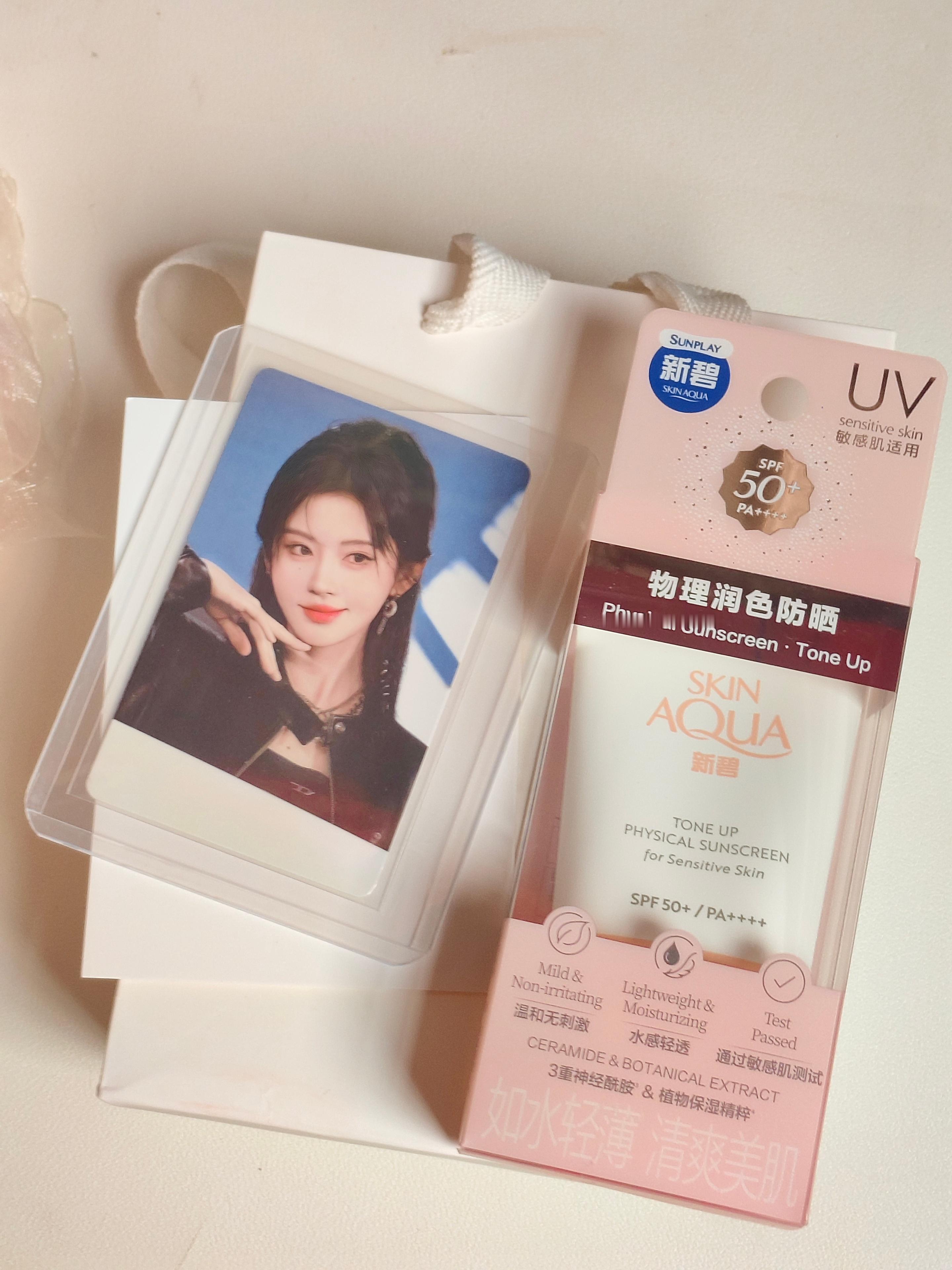 我的宝贝送的mys