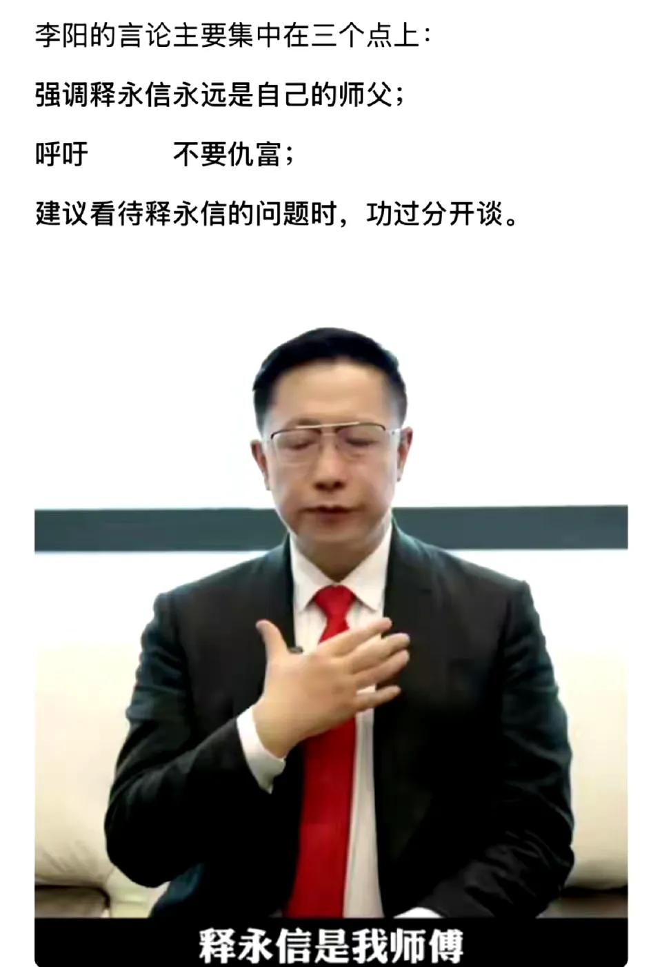哪条赛道的师傅？还是要说清楚啊？