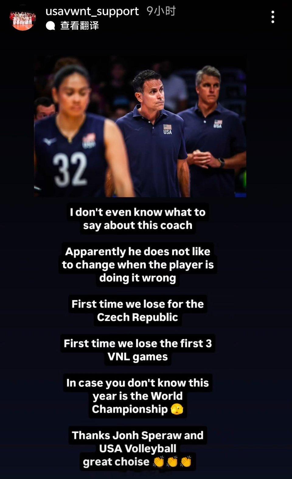 女排[超话]2025世界女排联赛 美国女排的三连败，usavwnt_suppor