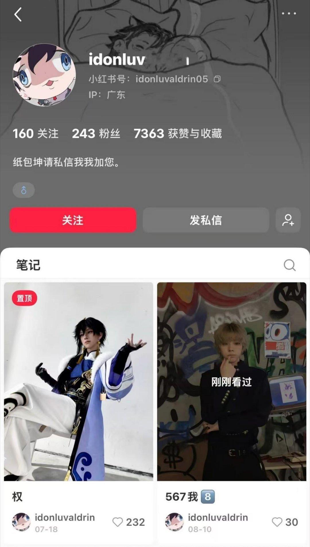 我一直觉得追星再怎么吵也都是在网上扯扯头花，但柳嘿真的能一次次突破认知下限在线下