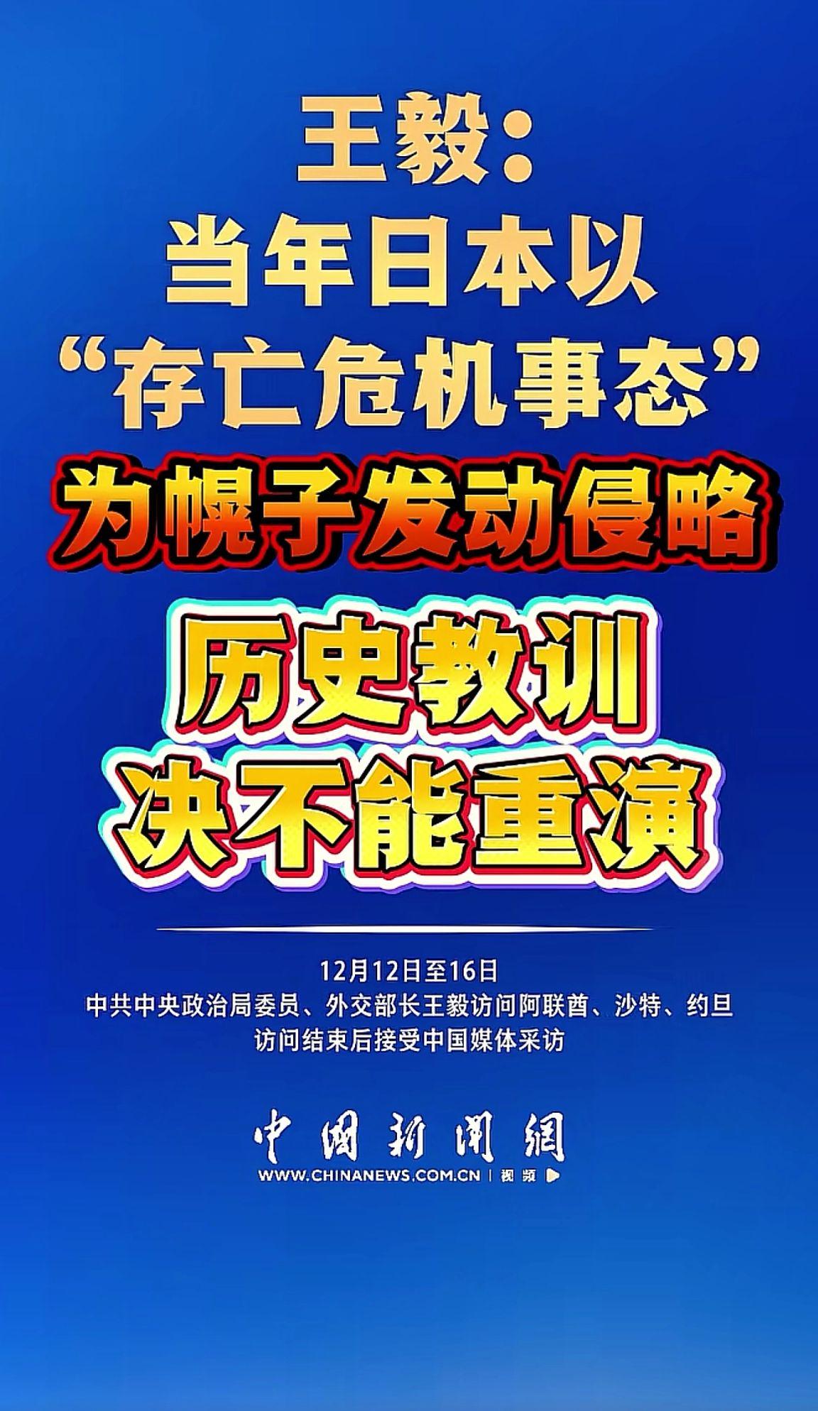 消息来源于网络