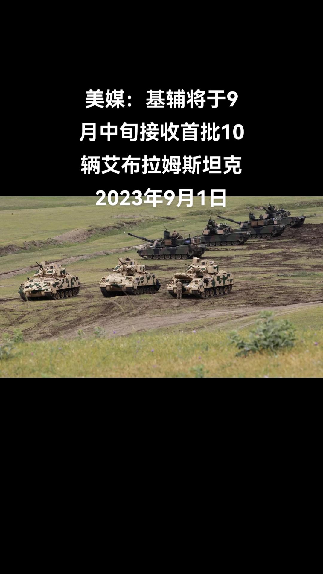 俄罗斯卫星通讯社莫斯科9月1日电 据美国《政客报》（Politico）援引不愿透