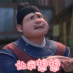 #三字男星嫖娼瓜#是不是去年也是一个三字男星牵扯pc瓜，最后不了了之 ​​​