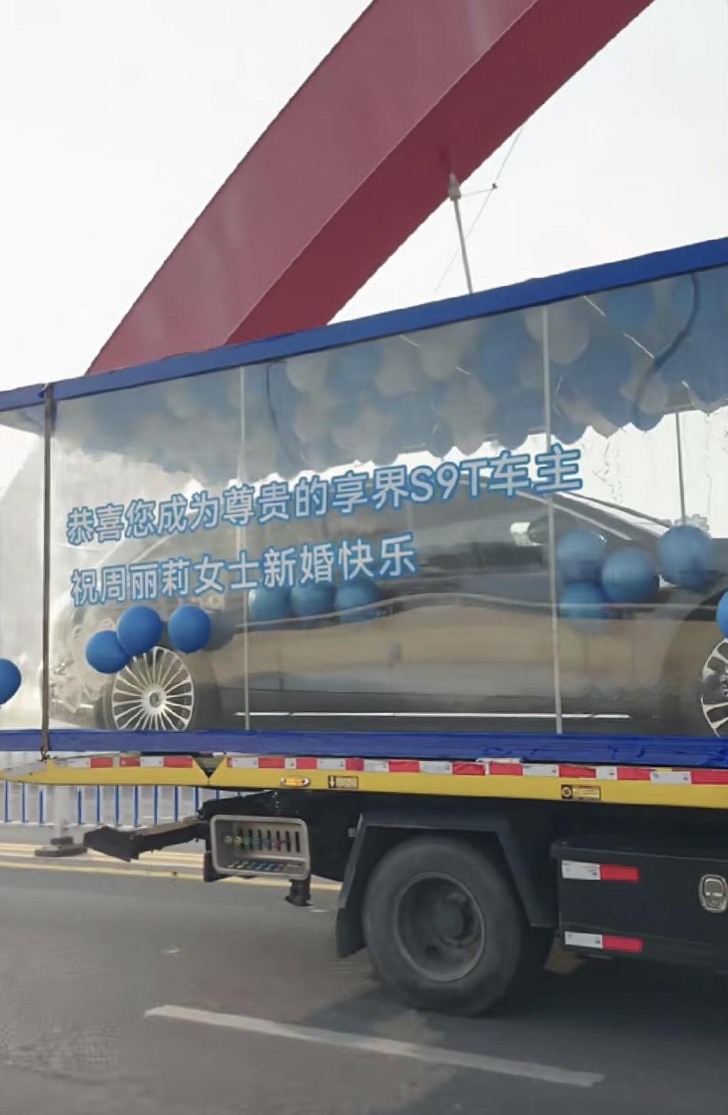 广西的鸿蒙智行车主好浪漫啊，新婚赠豪车，再来个定制化巡游，满城都知道他们结婚了，