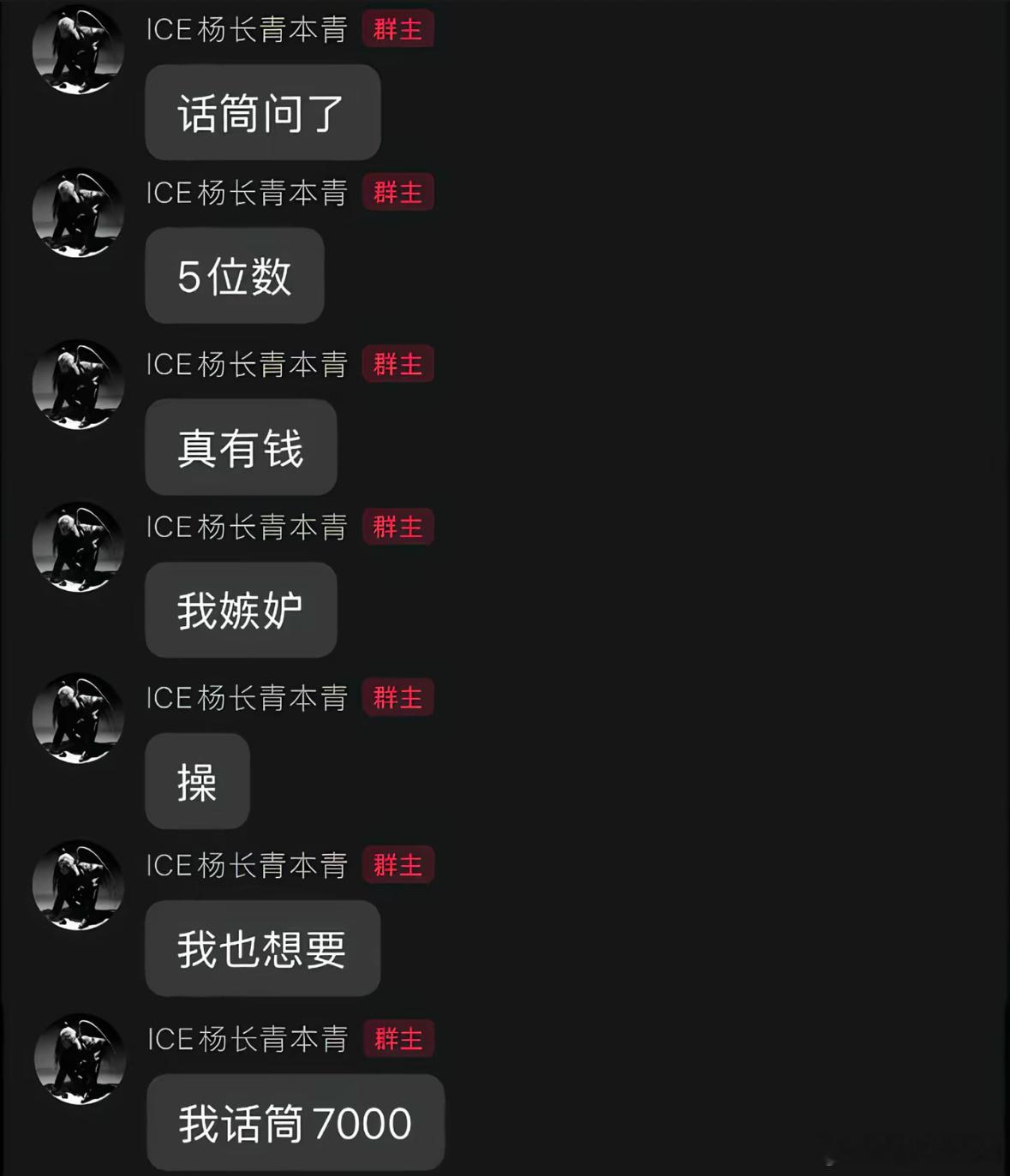 ICE确认了，弹壳巅峰对决话筒五位数说唱巅峰对决2026中国说唱巅峰对决