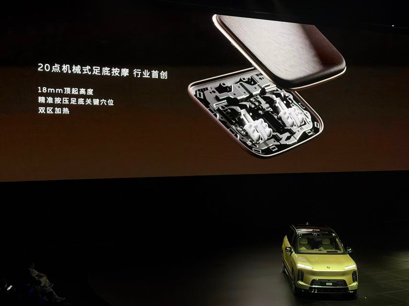 车上可以做足疗了新能源大牛说蔚来es9