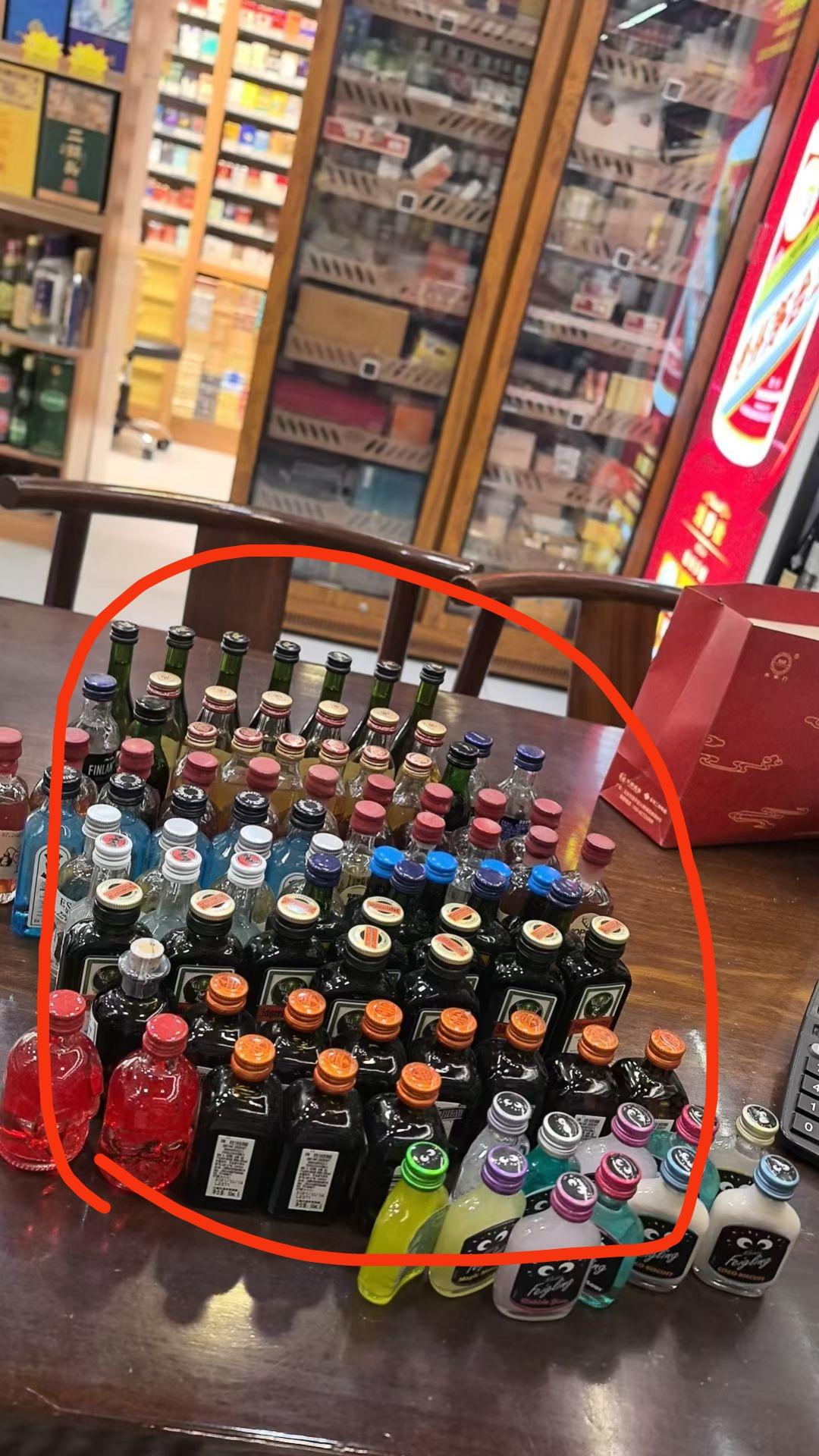 40毫升/50毫升小酒继续出，最后50瓶，手慢无