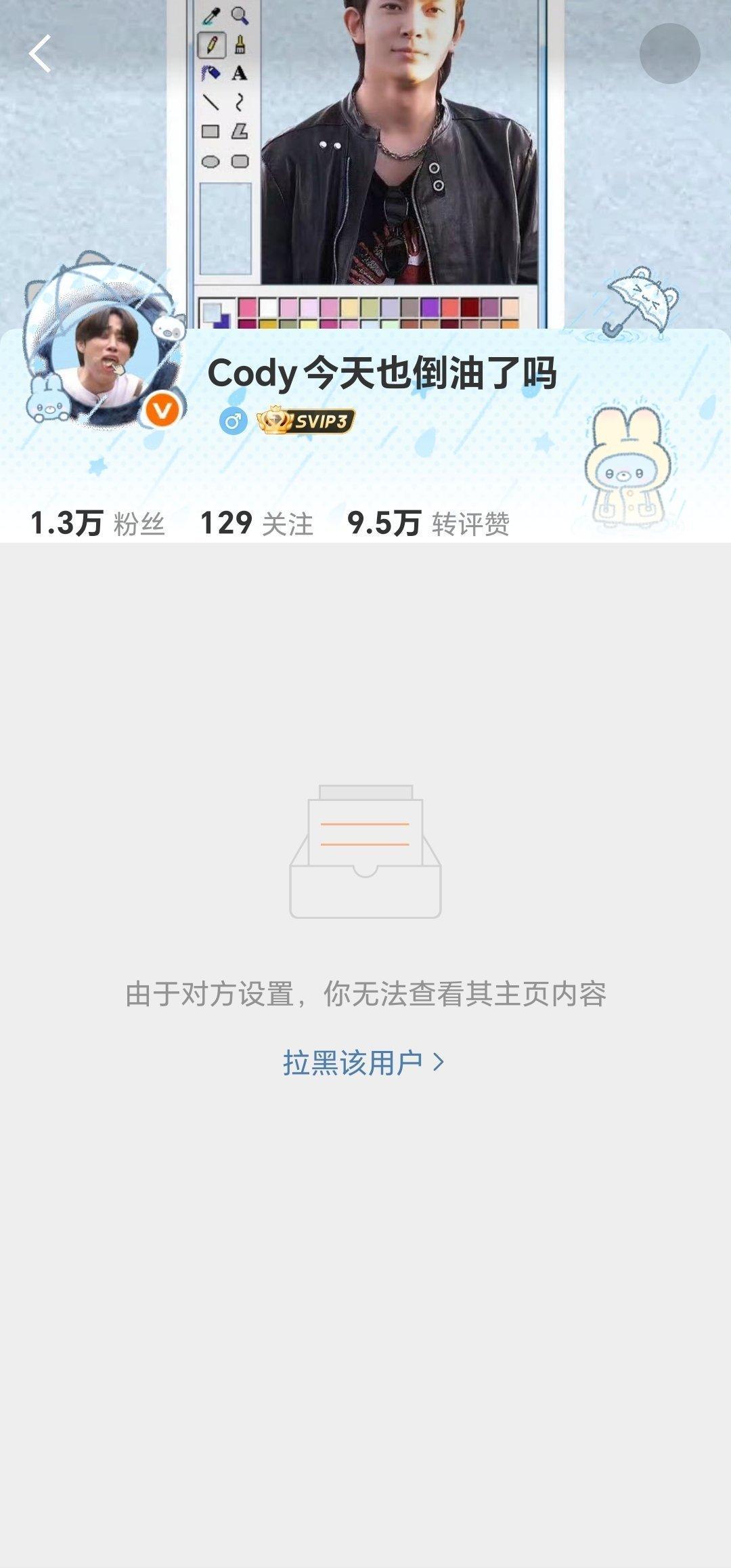 破防了就这样 