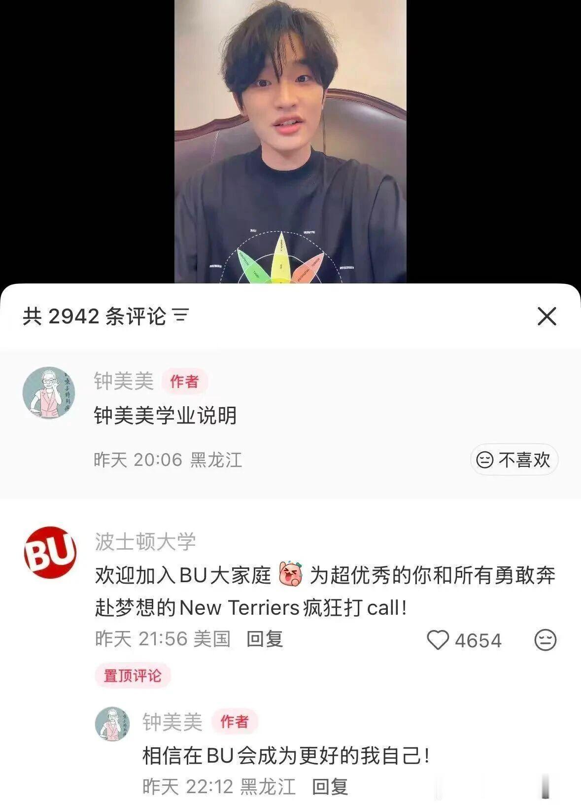 很多人总觉得年少走红的孩子，出路全靠家里铺路，直到看完钟美美的回应，才打破不少人