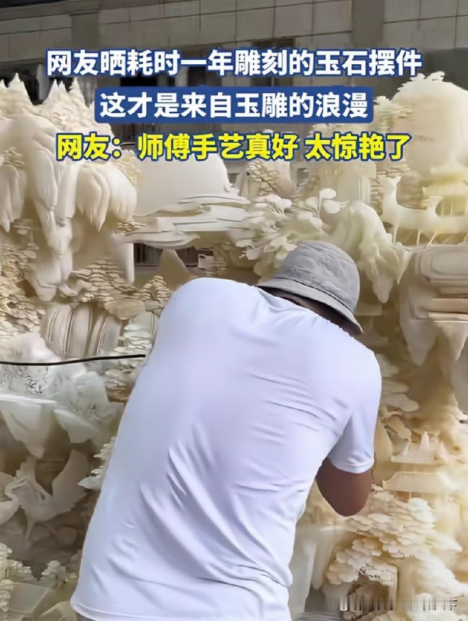 雕栏玉砌应犹在，只是朱颜改！