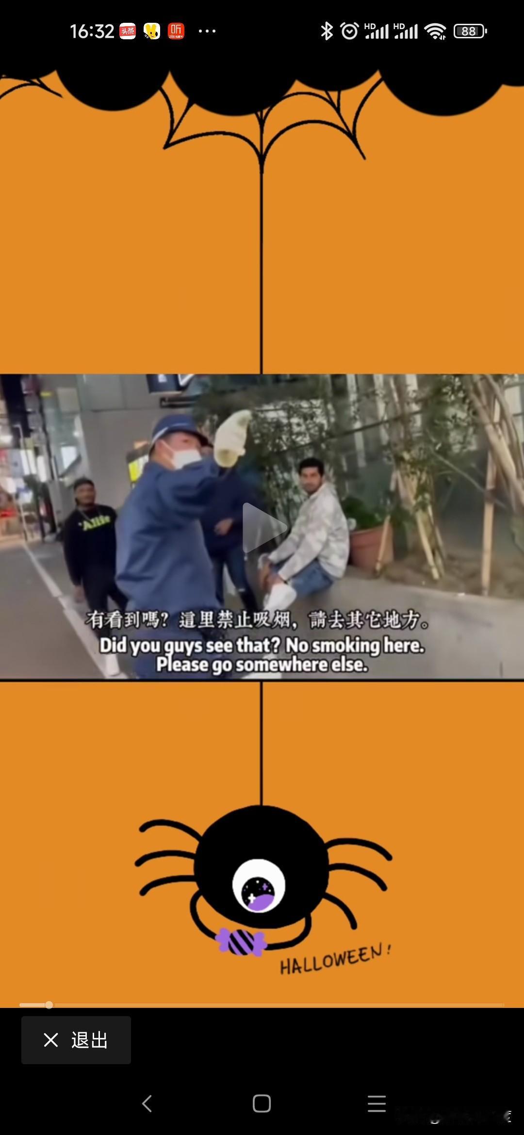 日本环卫工人怒怼印度阿三
看个视频，几名印度三哥在禁止抽烟的街头抽烟
一名日本环