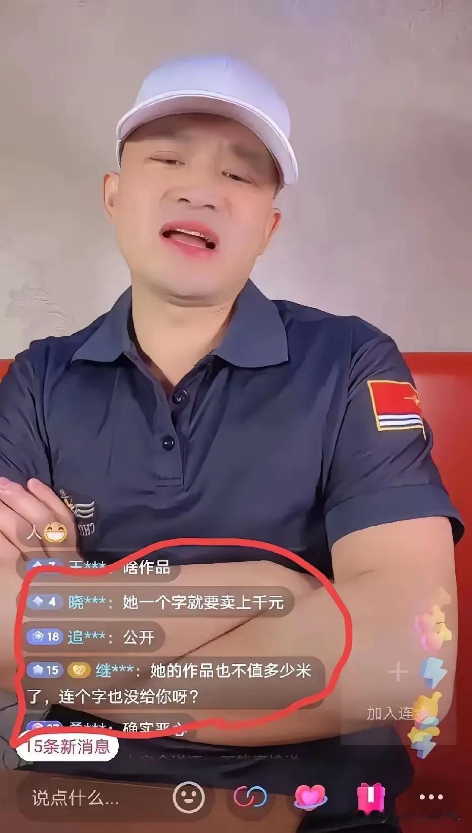 刘晓庆小男友说，和庆奶在一起十年，她都没有送给他一副字画，从来没有给他买过什么奢