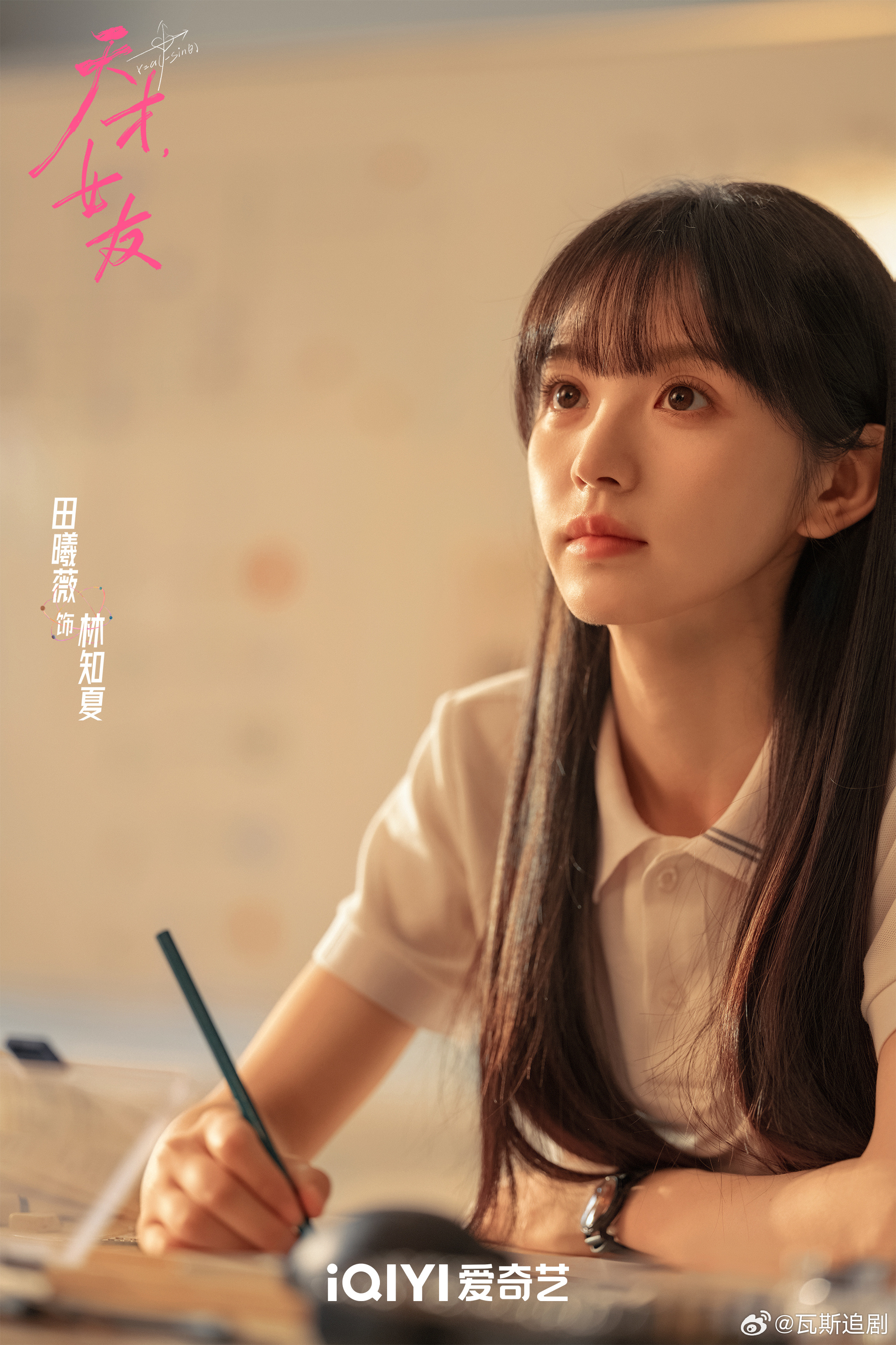 天才女友 更新12集资源 4K+1080（留👍🏻再取） 