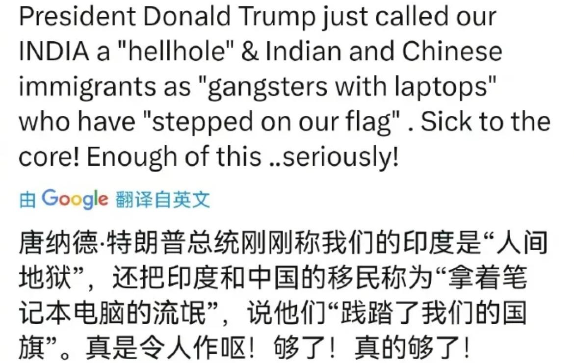 印度人怒了！
特朗普昨天（4月23日）转发美国著名保守派政治评论员迈克尔·萨维奇