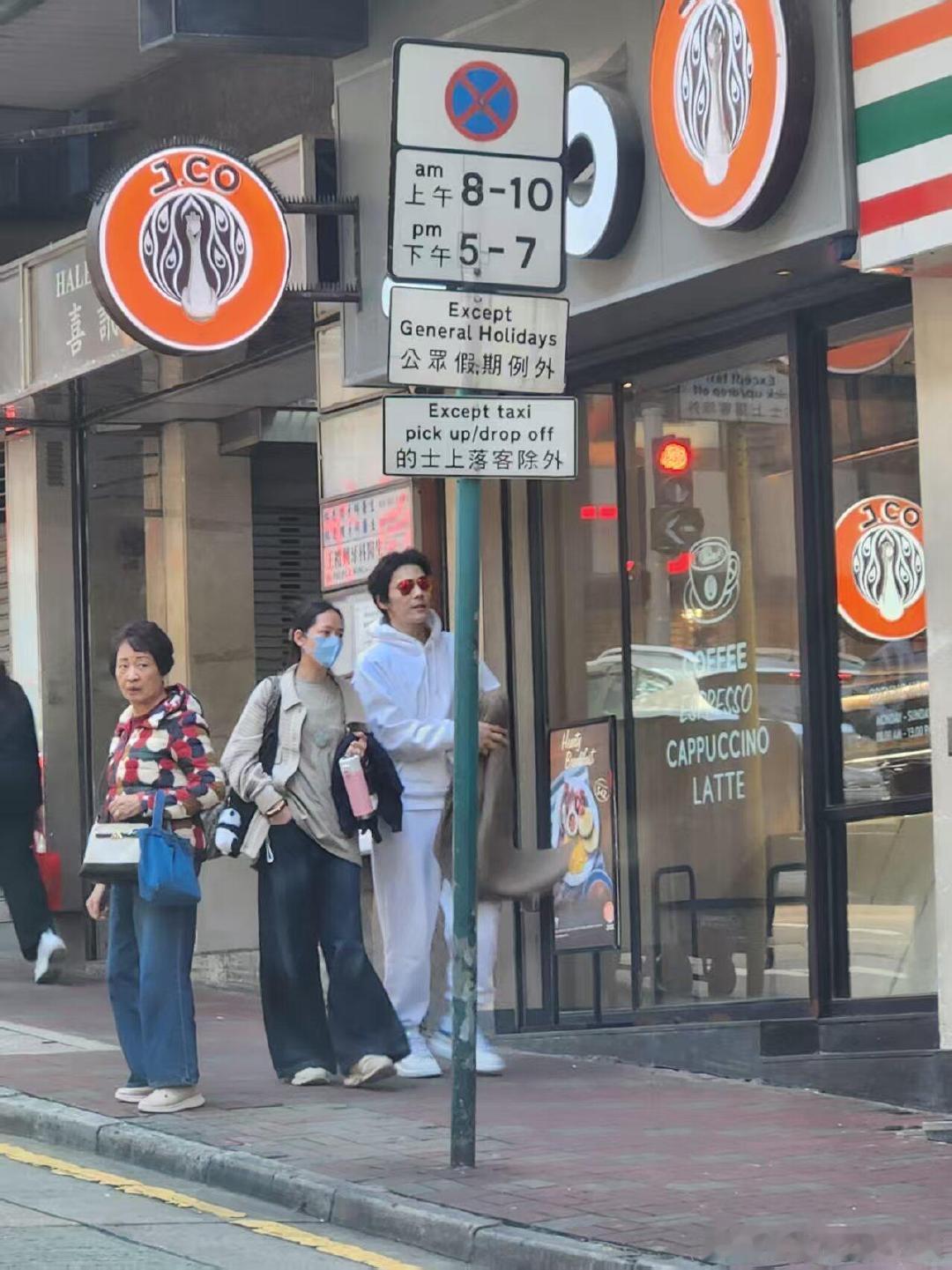 香港街头偶遇向佐郭碧婷香港偶遇向佐郭碧婷香港街头偶遇向佐郭碧婷，他俩穿得特别随意