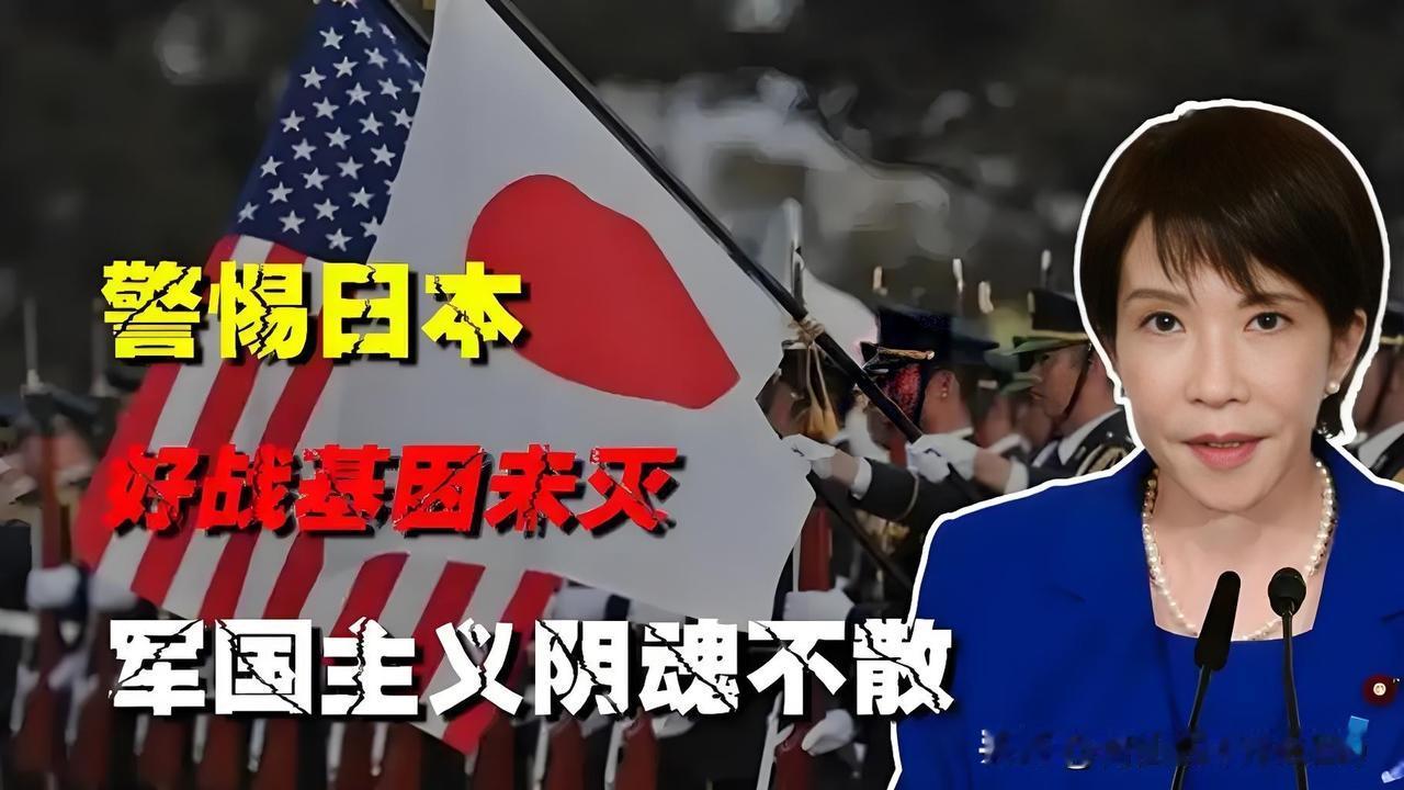 必须警惕！蛰伏30年，日本早已完成弯道蓄力！
很多人仅凭本土GDP增速平缓，就判