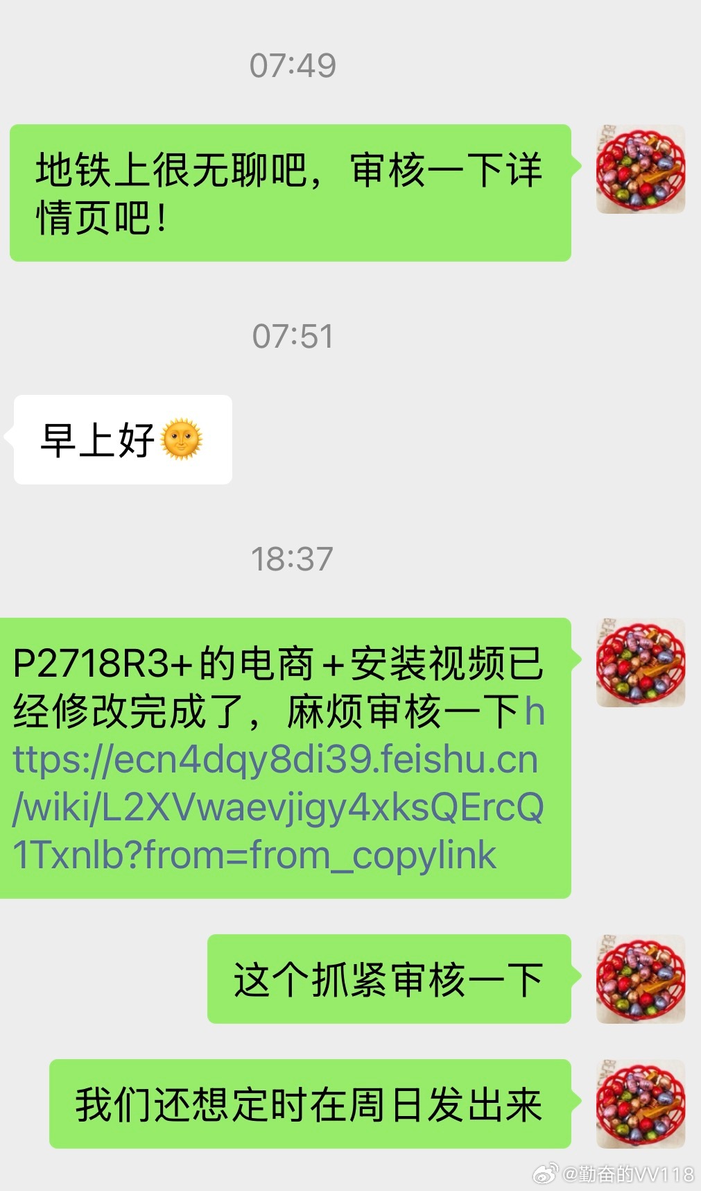 我们之前做产品资料的时候，效率总是卡在审核上。后来我发现，被卡住的核心原因是审核