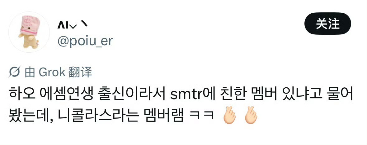 张家豪和李鹤来关系挺好因为是SM练习生出身，就问他在男练里有没有关系比较亲近的成