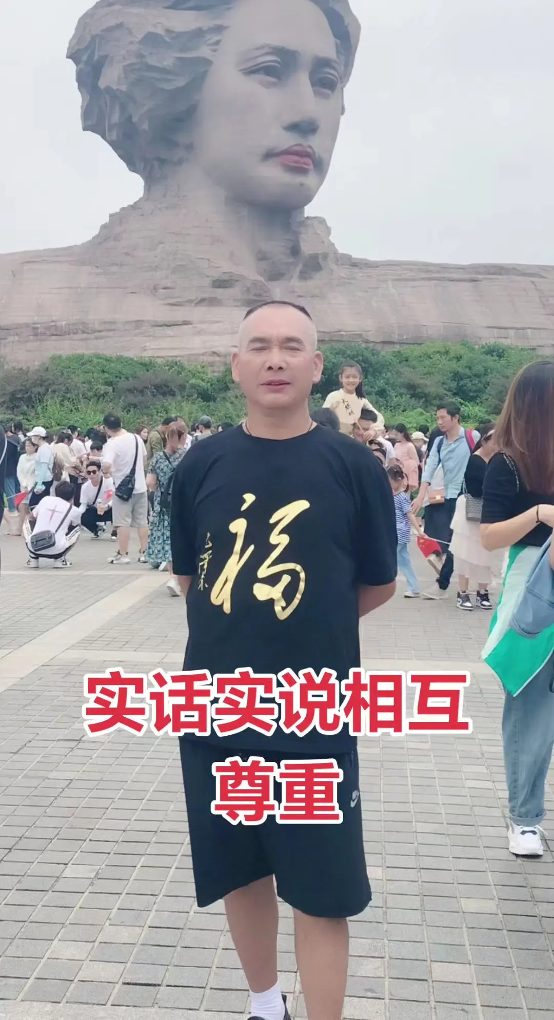 走好自己的路做好自己的事！千万别去讨好别人自已开心每一天吧！战友们友友们早上好