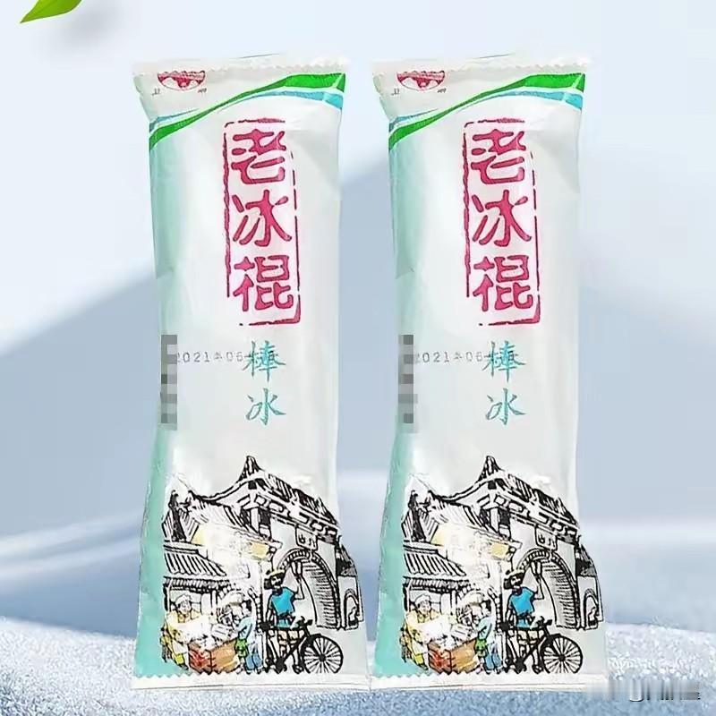 往年夏天，我记得总要多买点冰糕放家里的冰箱里。但是今年有点奇怪，好像从心里就没有
