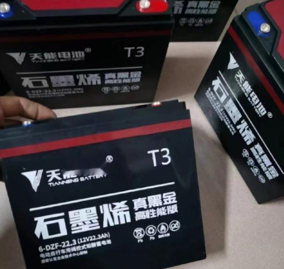 电动车石墨烯电池有多香？看完再也不被商家忽悠！

很多人买电动车都纠结电池，被商