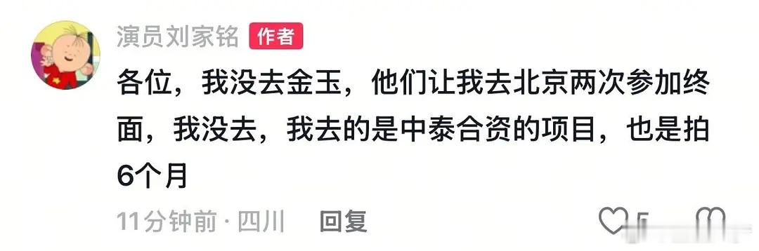 所以金玉王朝要拍6个月？那花絮岂不是要放半个世纪… 