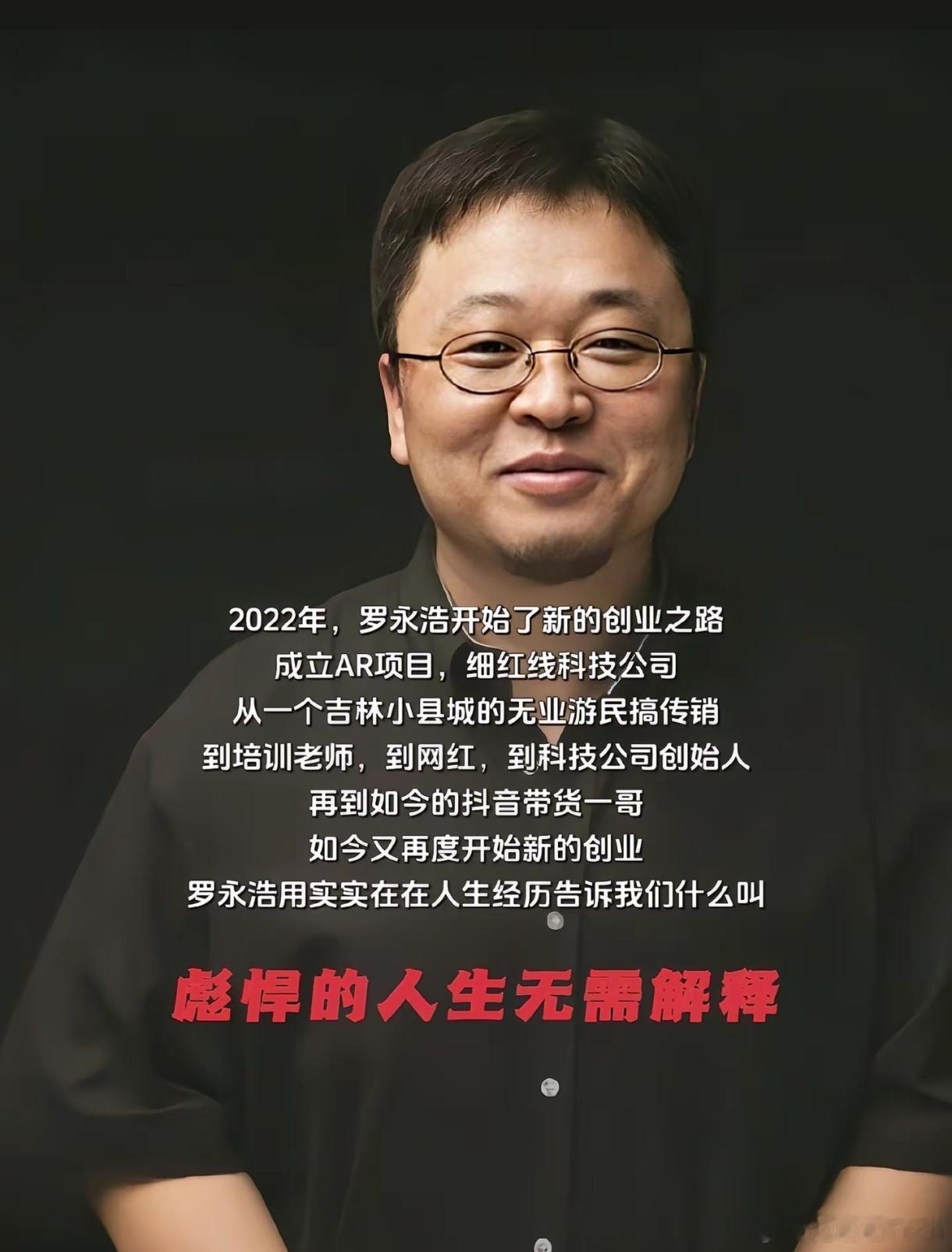 罗永浩称外国厂商也抄国产手机当年锤子被骂"异类""不懂行"，如今回头看，反而是行