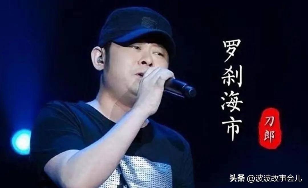 江湖恩怨重，网络是非多。

刀朗与那英的恩怨，缘于2010年4月。以那英为主席的