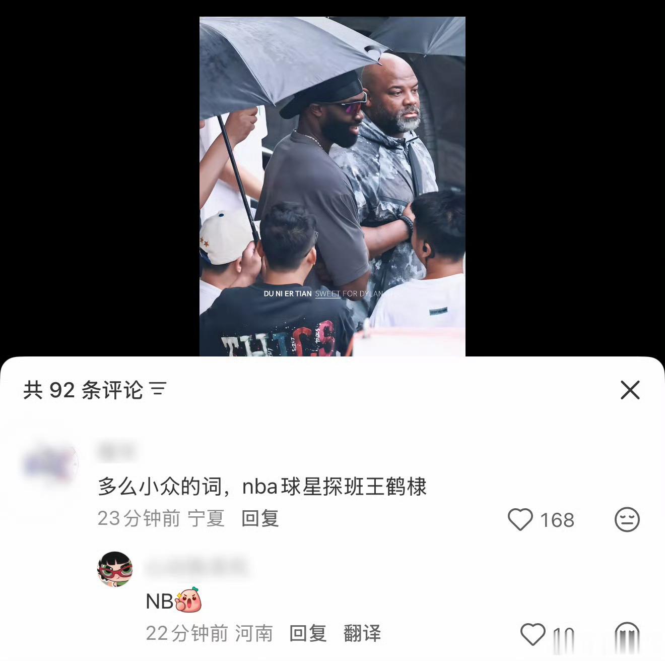 乖乖嘞，王鹤棣你果然一如既往的很争气