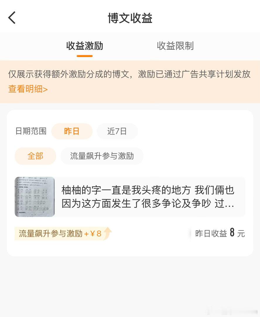 前几天我还在说大眼里赚的比捡瓶子还不如毕竟前段时间快递纸箱和柚柚的一些书和练习册