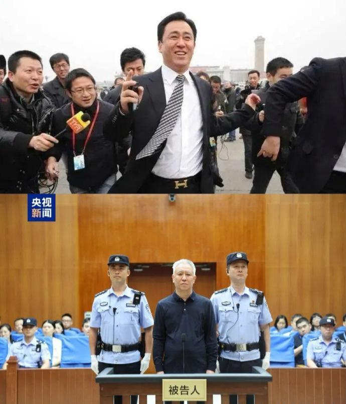 法院对许家印的判决，特意强调了退赔优先于罚金！

这意味着追回来的钱会先赔给受害