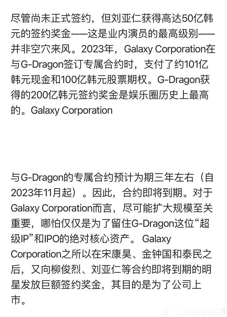 两个韩国男明星复出，金秀贤今日正式复出，广告拍摄活动重启，刘亚仁签约权志龙所属经