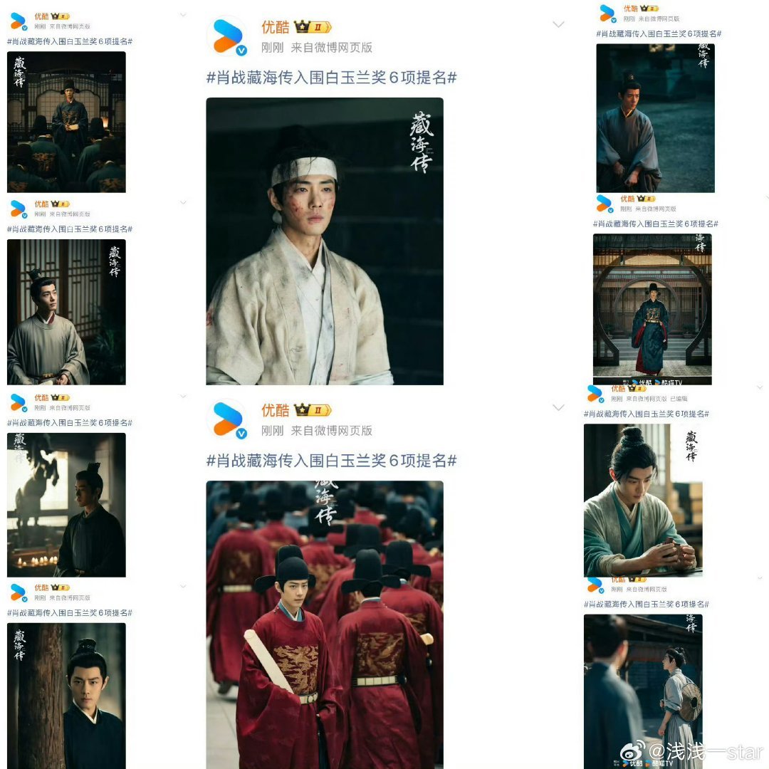 腾讯到白玉兰只干一件事。互相专注自家的🐧和👖