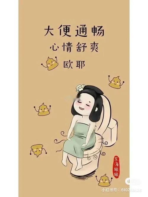排便通不通畅是糖尿病进展的晴雨表！
患二型糖尿病十年以来，控饮食、多运动、勤检测