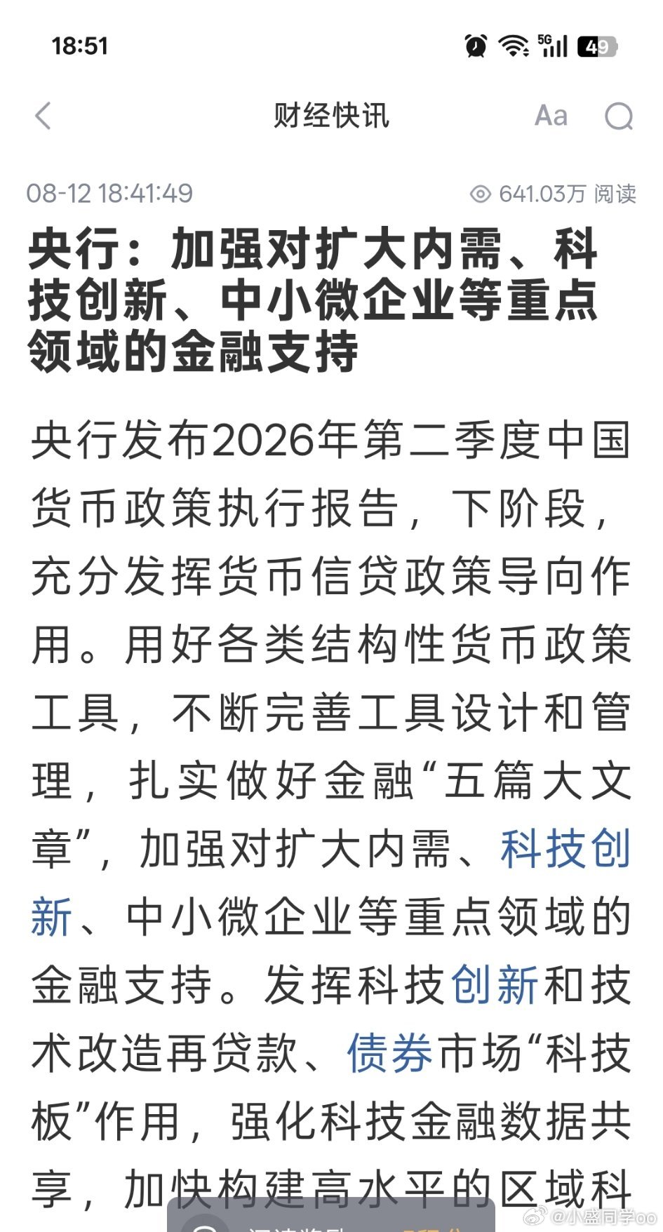 老乡别走，利好来了