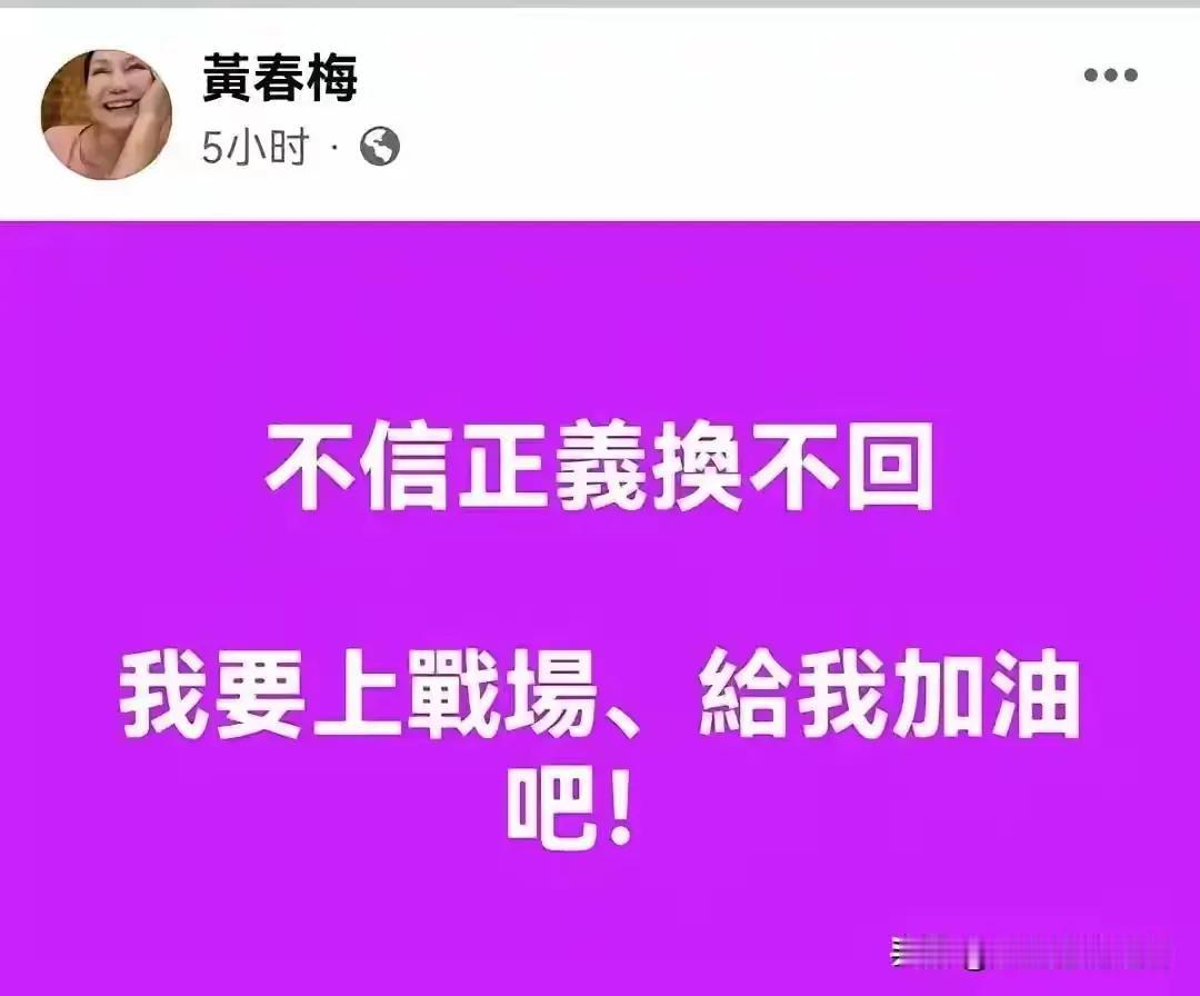 S妈真搞笑，女儿死了完全没有难过的因素在里面，反而有精神要去战斗？
      