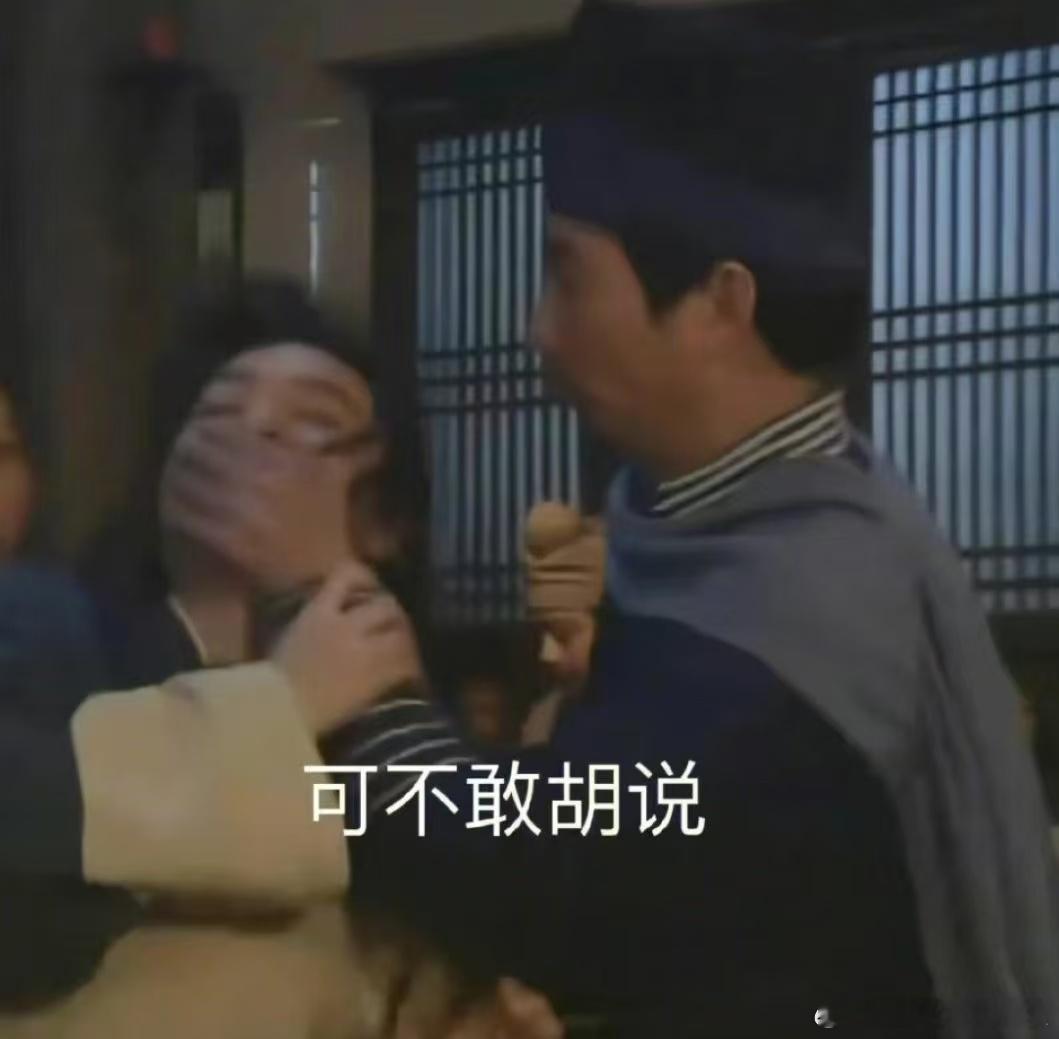 吴泽林请谨言慎行森林进化论2025 谁能想到迁徙环节能这么有梗，吴泽林一句无心之