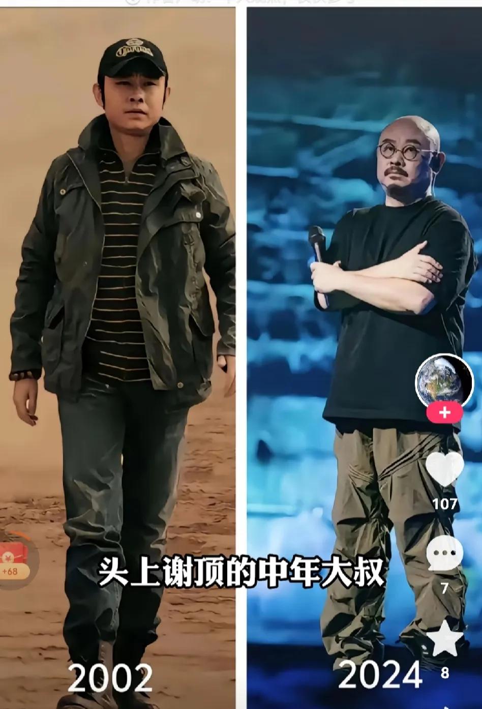 一起唱，一起哭！一场酣畅淋漓的演唱会，实属罕见！这是一次史诗级对话，这是心灵与心