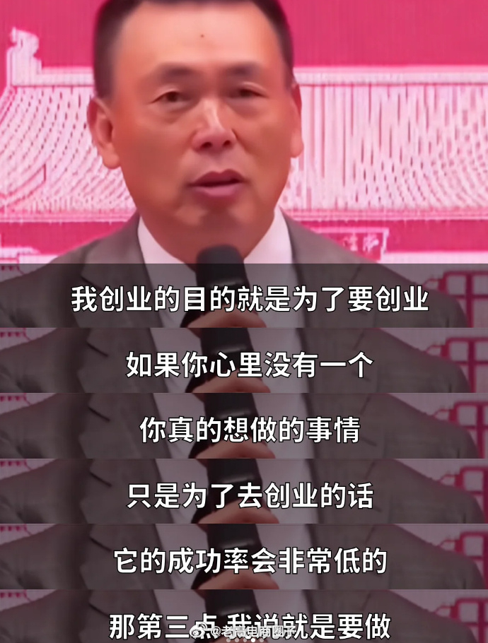 段永平：年轻人想成功，就得看看这三点 