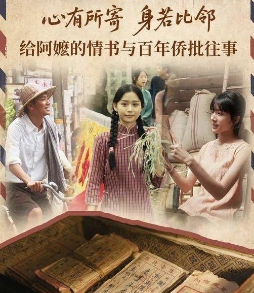 《给阿嬷的情书》引发观影热潮的，不仅是故事感人，更是反转反转再反转的叙事方式，至