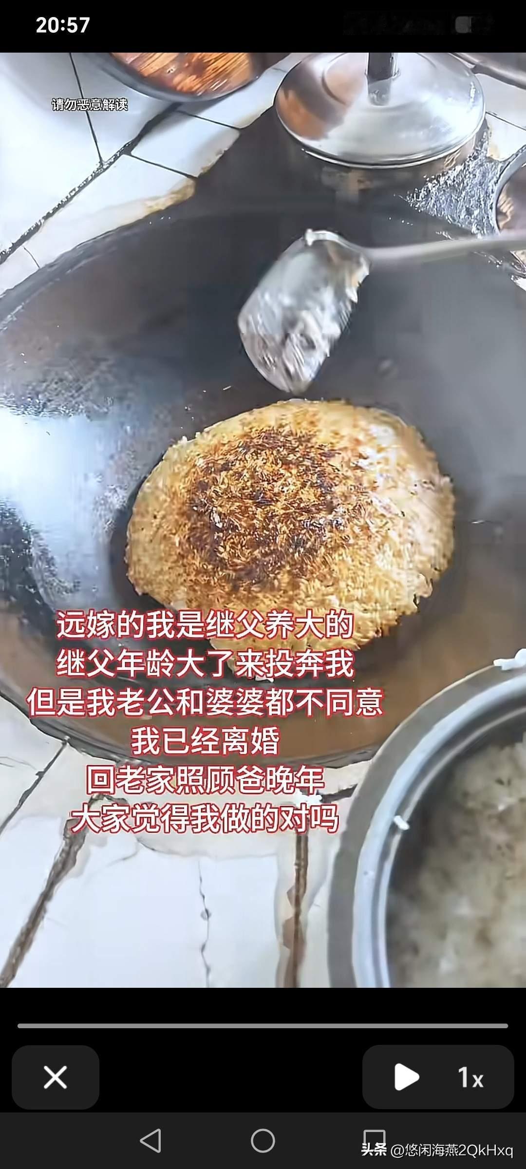 远嫁的我是继父养大的，继父年龄大了来投奔我，但是我老公和婆婆都不同意，我已经离婚