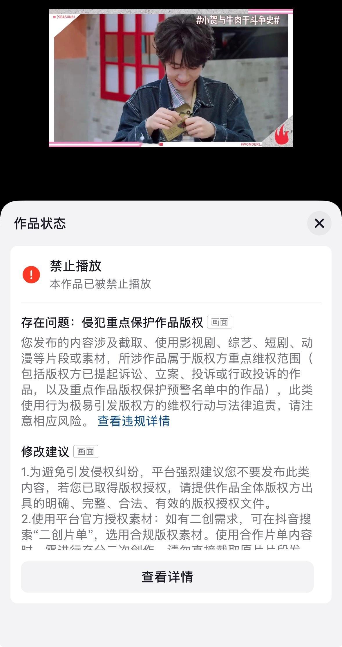 网页链接队敌粉引用侵犯平台著作权的内容做造谣的事结果被下掉不是很正常吗？平台维护
