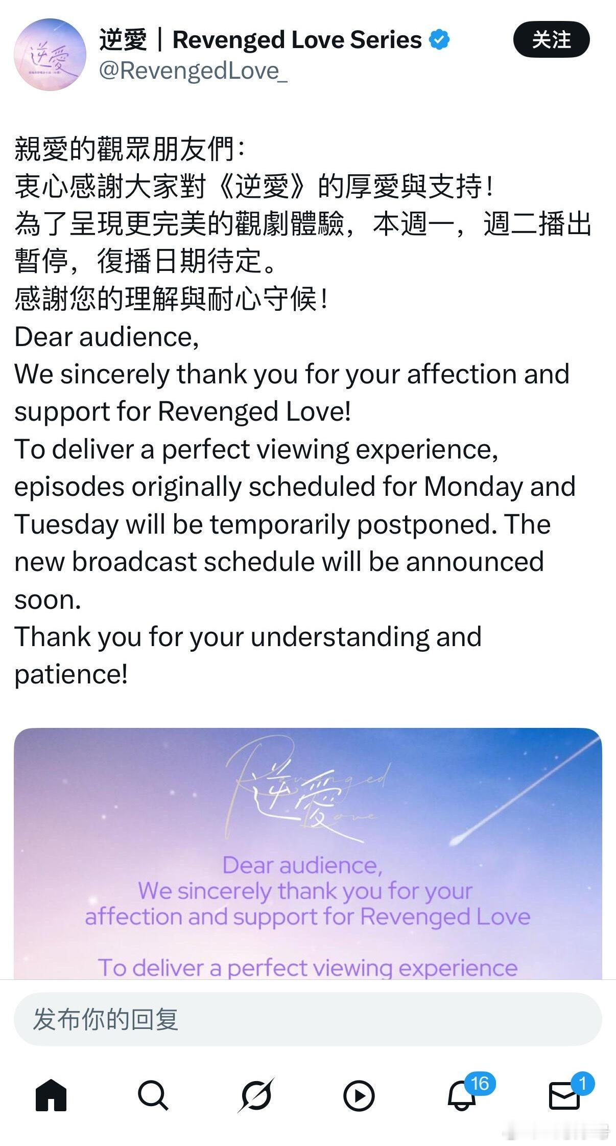 Fine，这个顺恨是真的来到了停更这一天 ​​​