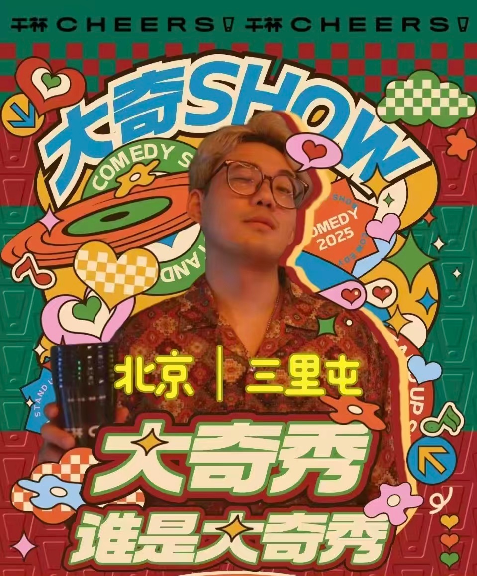 00后知道mp3是什么吗 看完《不好笑就露宿街头》直接笑喷！笑街佛系玩年代梗，提