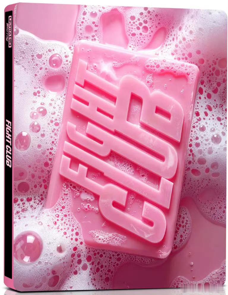 我的人生挚爱！搏击俱乐部 大卫·芬奇导演，爱德华·诺顿、布拉德·皮特主演经典电影