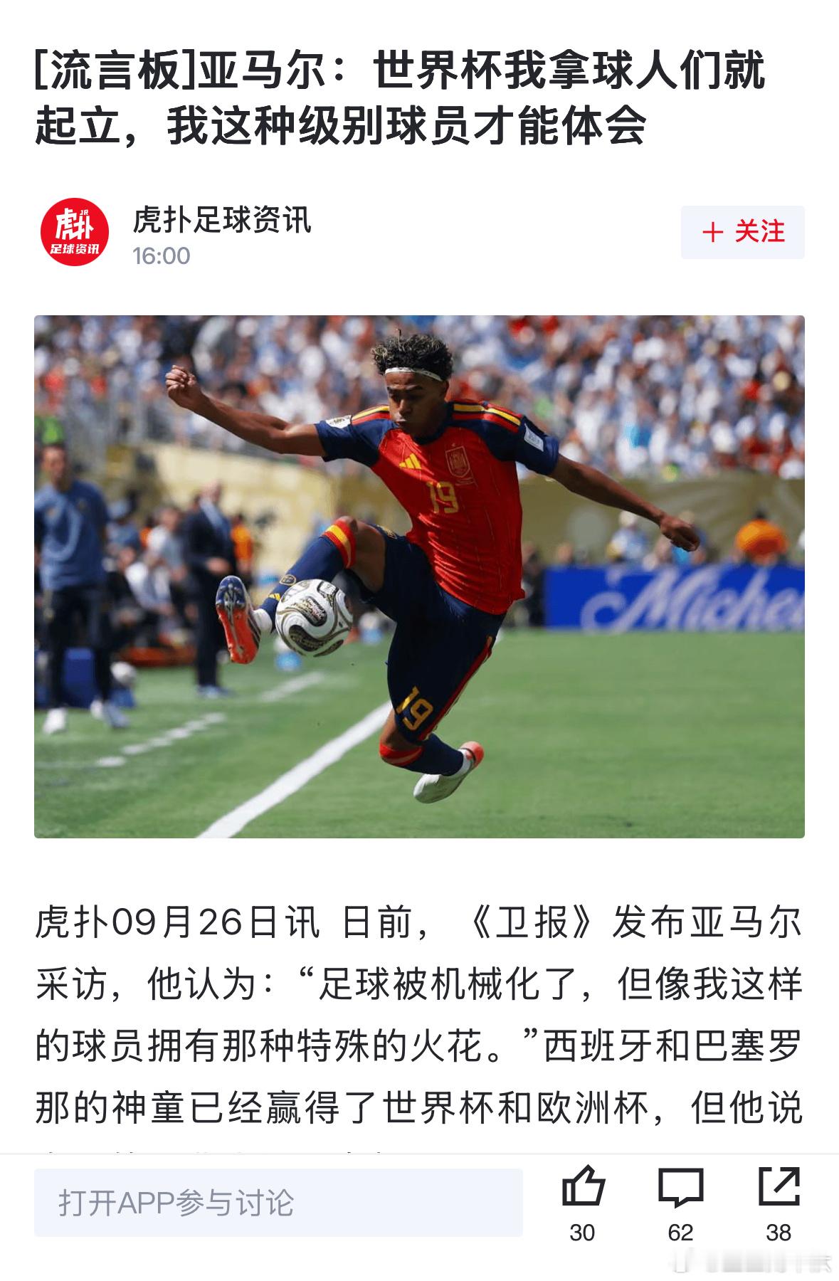 是不是站起来在找你 ​​​